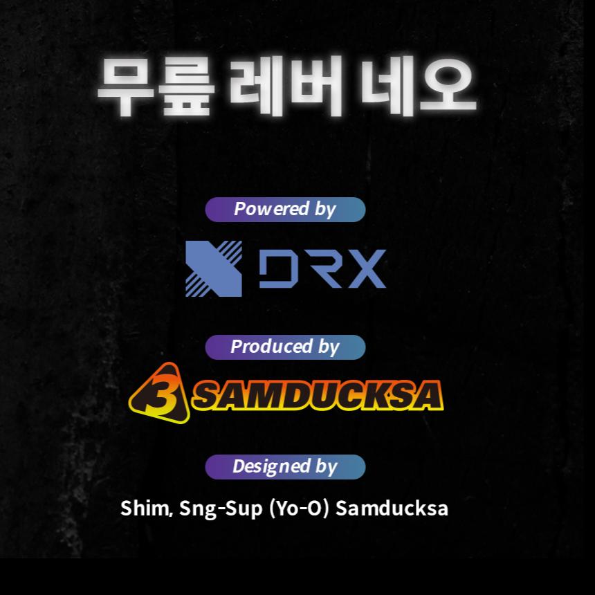 Knee Lever - Neo Edition Crown Samducksa DRX Korean Lever Arcade Stick Handle Original Korea Capsule Top