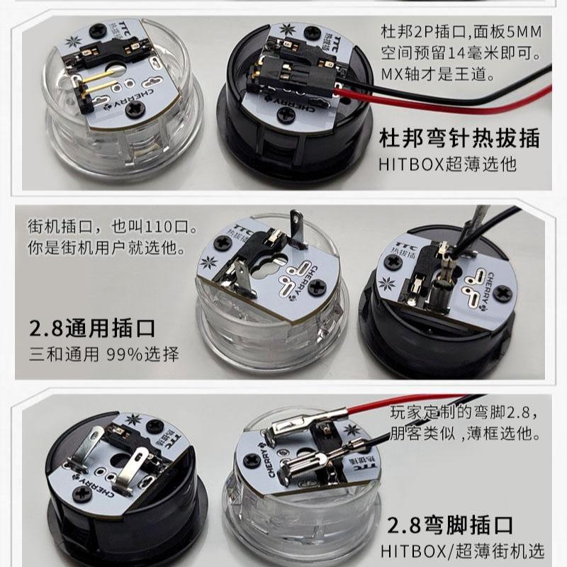 SiTong ST-MX Button Silent Mechanical Joystick Button Hitbox Fighting Game 30mm 24mm Arcade Stick Controller like Gamerfinger