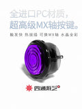 SiTong ST-MX Button Silent Mechanical Joystick Button Hitbox Fighting Game 30mm 24mm Arcade Stick Controller like Gamerfinger