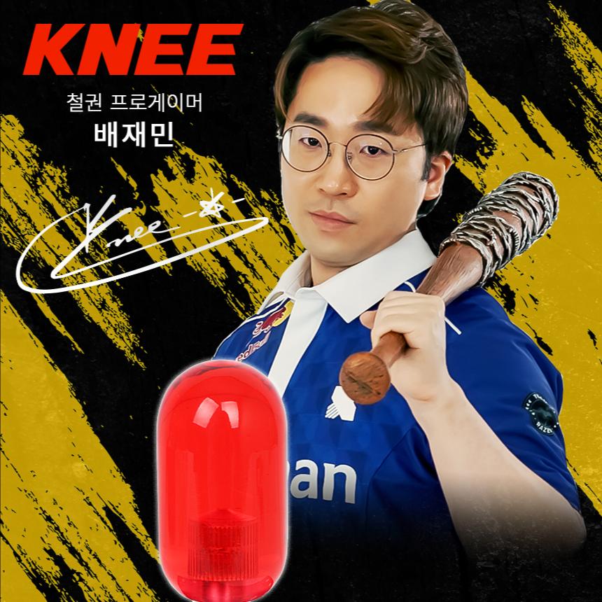 Knee Lever - Neo Edition Crown Samducksa DRX Korean Lever Arcade Stick Handle Original Korea Capsule Top